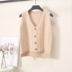 New áo len nữ áo dệt kim cardigan mùa xuân và mùa thu 2020 mới ngắn Hàn Quốc phiên bản V-cổ túi tay ngựa vai 