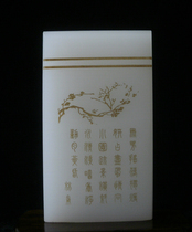 1308015 Kunlun White Jade Crystal White Jade Seal Stone Seal Engraved Seal Stone Engraved Gold Letters Seal Engraved Plain Seal Flat Seal
