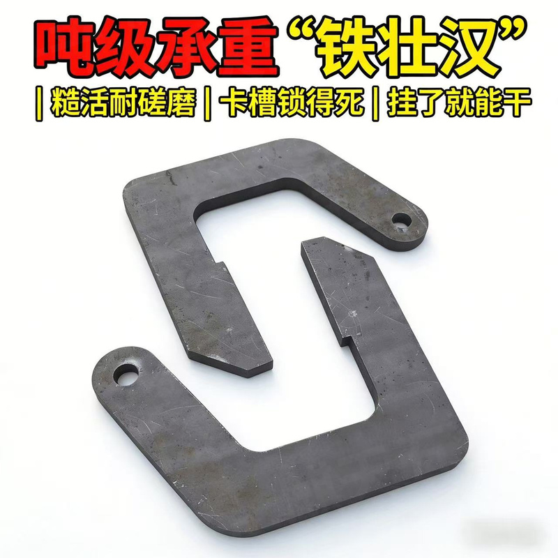 Cement Pipe Hook, Special Hook for Cement Culvert Pipes, Manganese Steel Plate Hook, C-Type Large Opening Hook, Pipe Hook