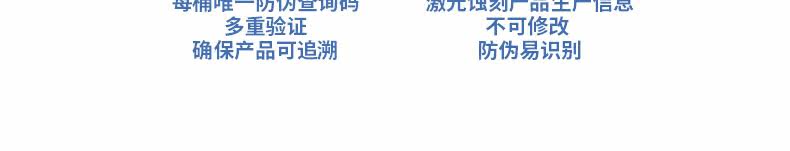 8-детопоточные страницы Продукт Продукт Анти-Сантерфейтинг (публичный) _04.jpg