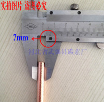  Long sword carbon rod factory direct sales copper-plated carbon rod graphite electrode conductive graphite rod cutting root diameter 7mm