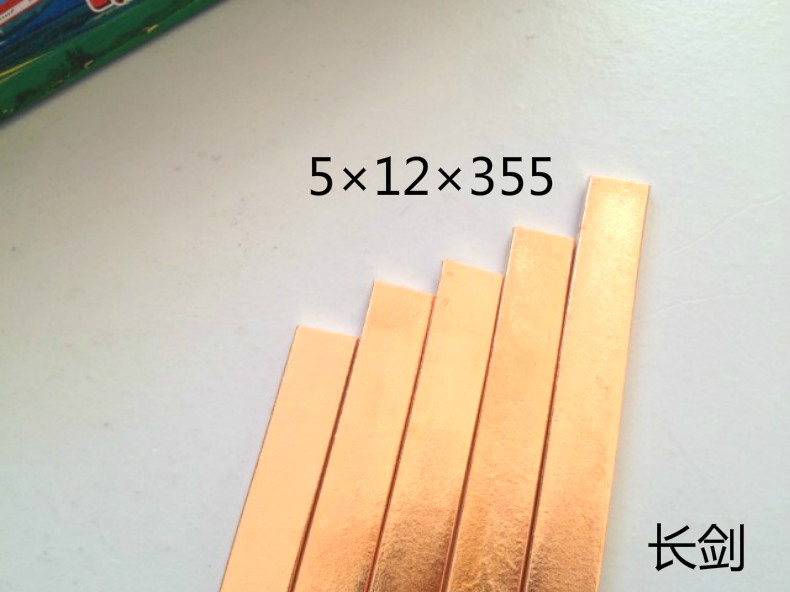 Factory direct sales of long sword carbon arc gouging carbon rod B5512 flat carbon rod conductive graphite electrode equipment graphite rod - Taobao