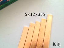  Factory direct sales long sword carbon arc gouging carbon rod B5512 flat carbon rod conductive graphite electrode equipment graphite rod