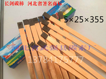  Factory direct sales sword flat carbon rod 5525 copper-plated graphite rod electrode conductive cutting carbon arc gouging battery rod