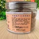 Yangchun Pinglongkeng Yang Ming Dingxiang Spring Amomumoma 100G Незрелые весенние амомум