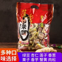 Янцзян лотос аромат рисовый пирог с жареным рисовым пирогом.