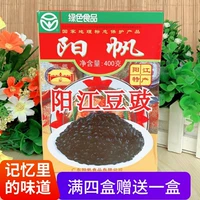 阳帆 Бренд Янгцзян Ферментированные Черные Бобы 400 Г.