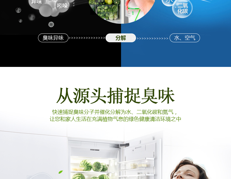 sử dụng viên tẩy máy giặt Hanjie Han Jie Tủ lạnh khử mùi khử trùng khử mùi khử mùi dùng một lần - Trang chủ nước tẩy rửa bồn cầu