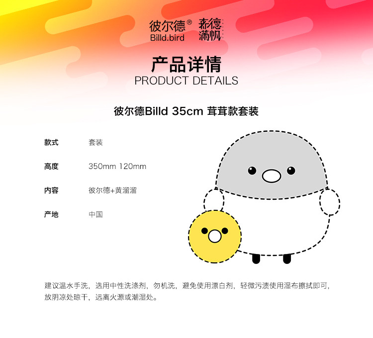 Coussin Manga    BILLD - Ref 2685622 Image 7