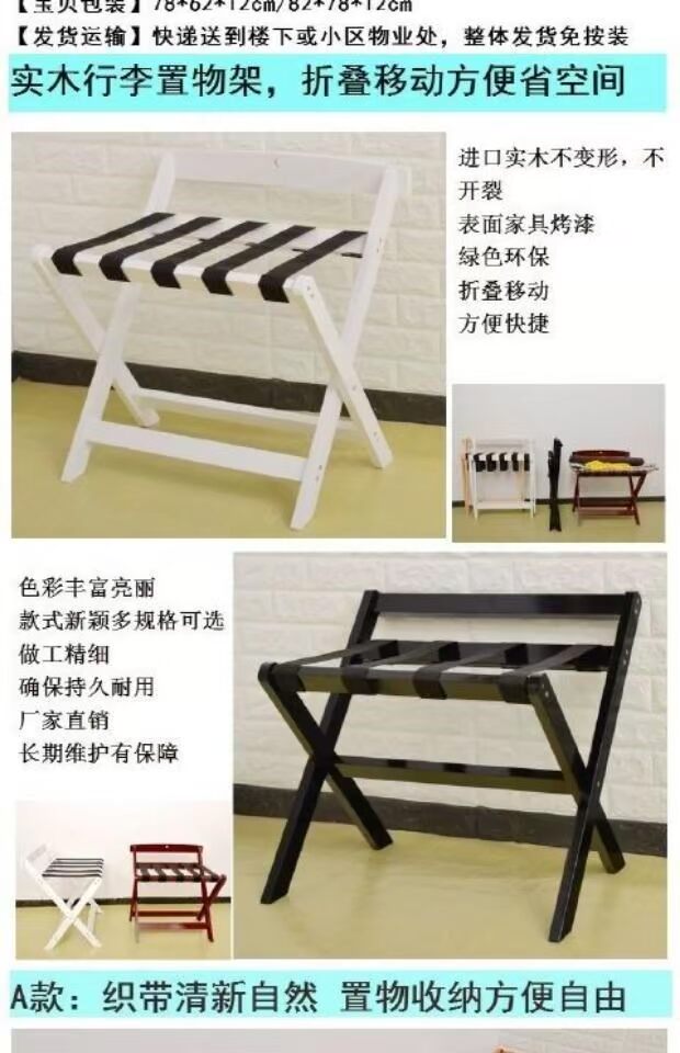 Khách sạn hành lý giá kệ phòng ngủ sàn đặt quần áo gỗ gấp nhanh đồ nội thất phòng khách sạn tủ sắt đựng quần áo