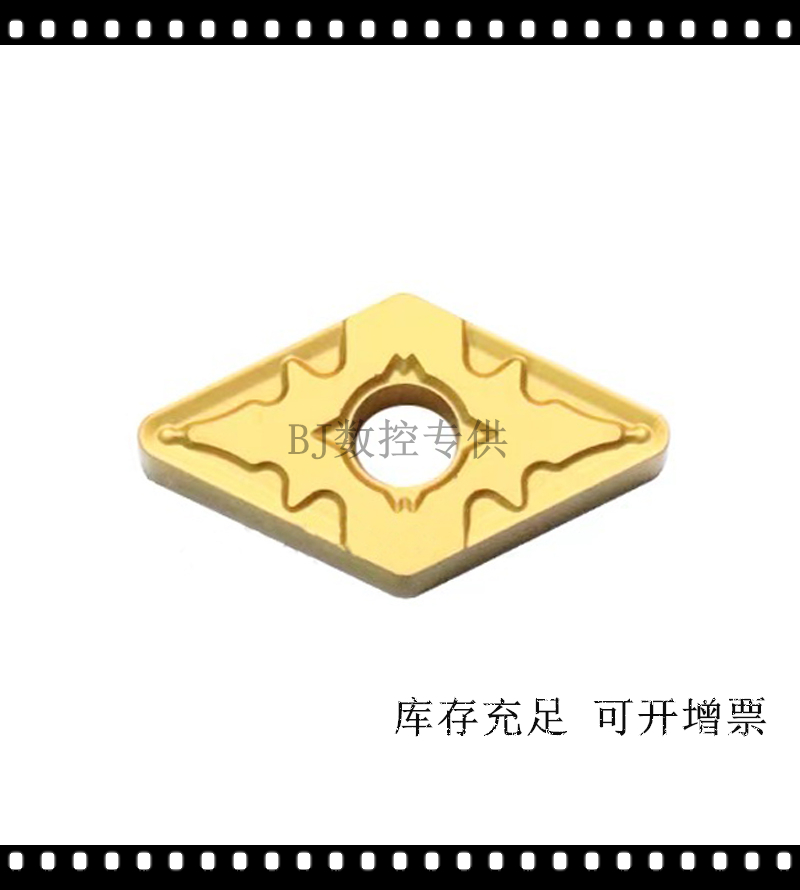 Zhuzhou steel parts CNC blade DNMG150408-OPM DNMG150404-OPM OC2025