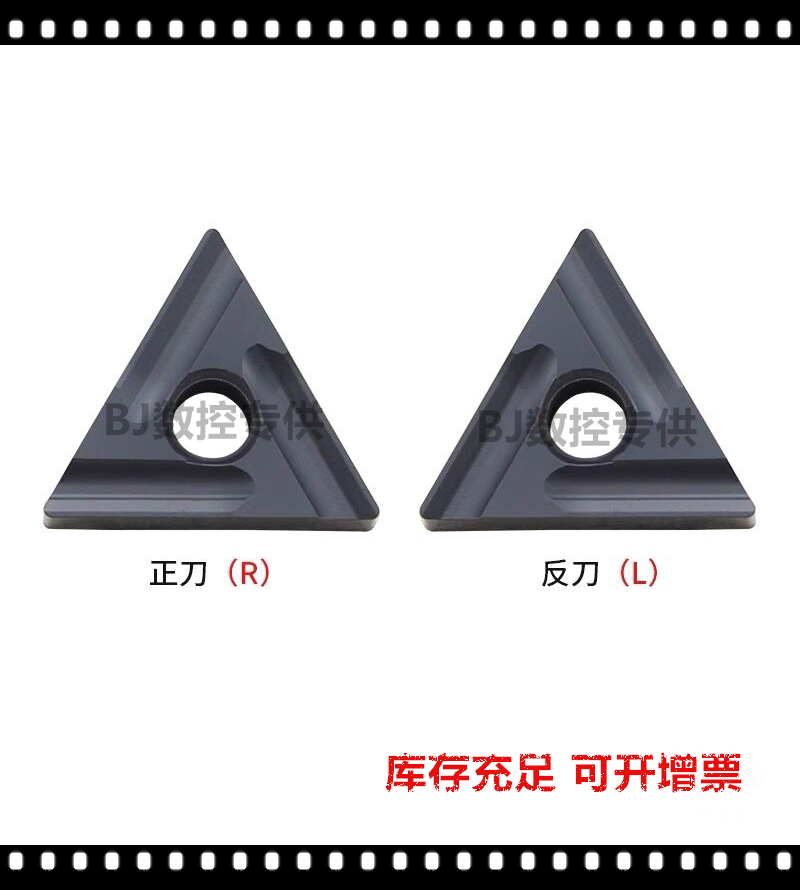 Large triangle slots stainless steel blade TNMG160408R L-ZC OC2125 OC2025 OP1215