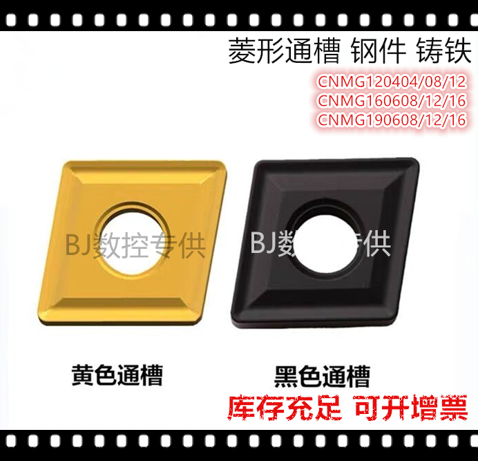 OK Eucco Numerical Control CNMG120408 CNMG120408 CNMG120412 CNMG120412 OC2125 OC3115D OC3115D OC3115D