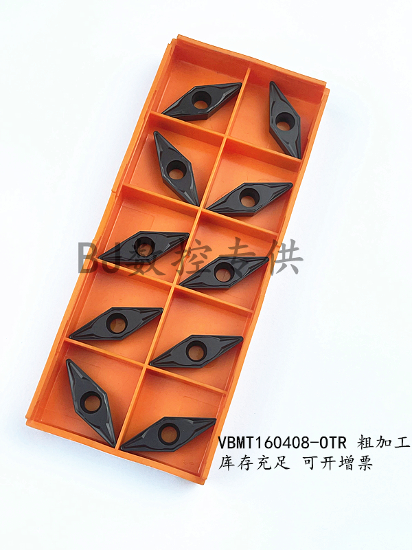 Zhuzhou sharp knife numerical control VBMT160408-OTR VBMT160408-OTR OC2025 OC2025 OP1215 OP1215 OC2325