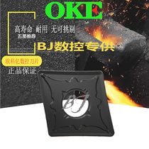 Zhuzhou OKE Ouke billion CNC blade CNMG160612-OPM OC3115 cast iron processing
