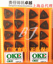 Zhuzhou OKE Ouke billion CNC blade WNMG080412-OPR OC3115D OC3110 OP1215