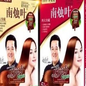南烛叶染发折扣店