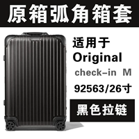 [Original26 дюйм/92563] Черная молния ★ Оригинальная ящик угловой дуга Super Post