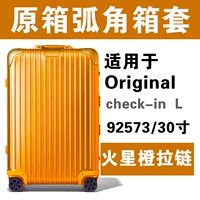 [Original30 дюйм/92573] Mars Orange ★ Оригинальная коробка угловой дуга Super Edition