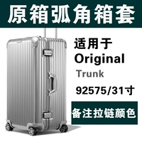 [Original31 дюйм/92575] Цветное сообщение ★ Оригинальная коробка ARC Angle Super Post