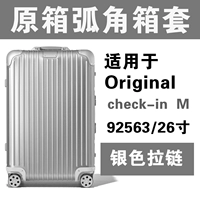 [Original26 дюйм/92563] Серебряная молния ★ Оригинальная ящик угловой дуга Super Post