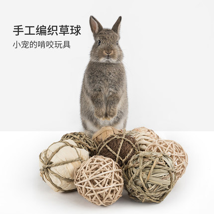 Niteangel Rabbit Dragon Cat Dutch Pork Grocer Hand Webb Natural Grinding Toys and Moss Balls