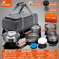 Печь погоды Qing+Feast 4+ Herese Package L+450G*2 (отправьте гостевую бутылку приправы+ветровое стекло)