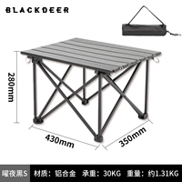 铝 (s) Стол из алюминиевого сплава.