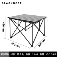 铝 (м) Стол из яичного рулона алюминиевого сплава
