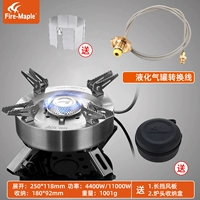 Хуофенг Цин Атмосфера+Сжиженное газовое вращение Проводка+Длинное ветровое стекло