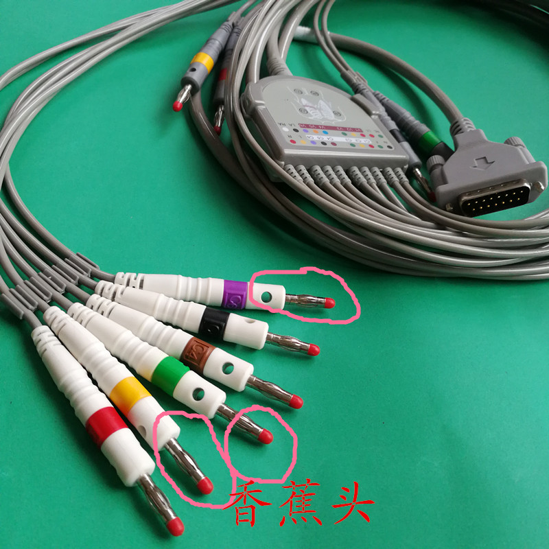 Libang SE1201SE601 Bangjian ECG-1201 Mindray R3R12 ECG Lead Wire Banana Head