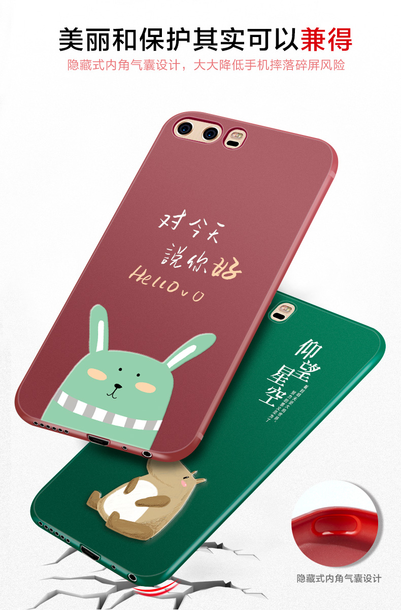Xiaoben p10 cá Huawei vỏ điện thoại p10plus nam và nữ sáng tạo cá tính silicone mềm bao gồm tất cả các thương hiệu phổ biến thủy triều phần mỏng đáng yêu cô gái phim hoạt hình mờ đỏ lưới bảo vệ tay - Phụ kiện điện thoại di động mẫu ốp lưng đẹp