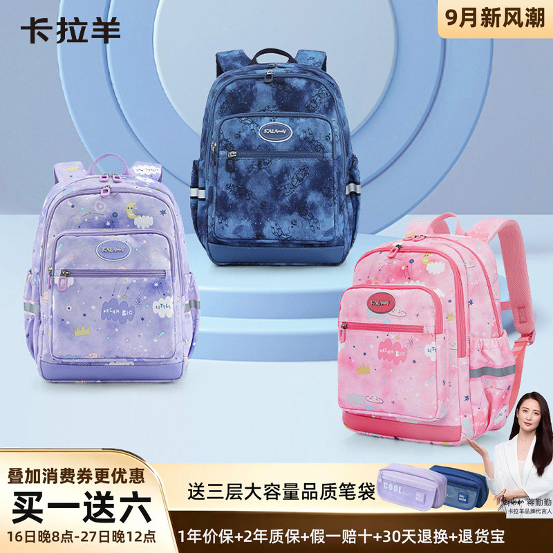 Lightweight Karayang Primary School Bag for Grades 1-3, Accordion-Style Compressible Kidsren's Backpack for Boys and Girls Lightweight Karayang Primary School Bag for Grades 1-3, Accordion-Style Compressible Kidsren's Backpack for Boys and Girls