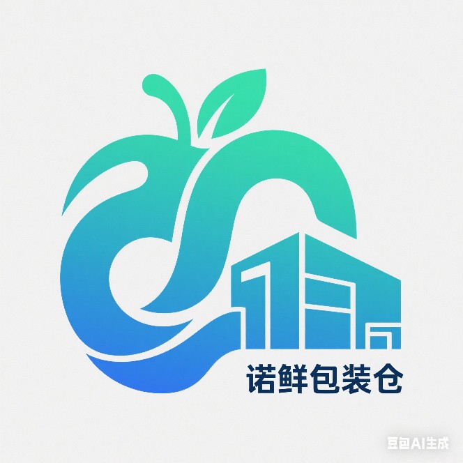诺鲜包装供应链的LOGO