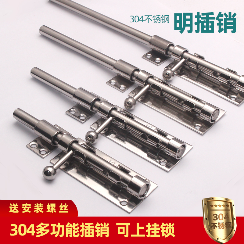 大门安全守护者：揭秘大门插销铁门栓的多重奥秘