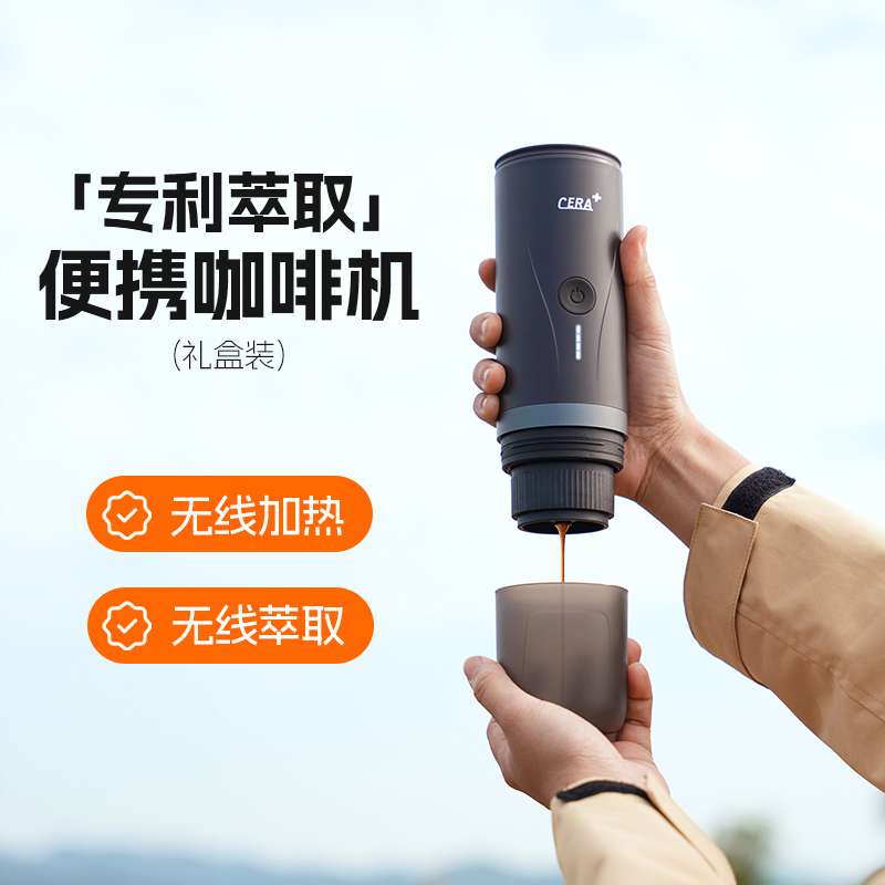 Cera Xiangzhijun Portable Capsule Coffee Machine Espresso Semi-Automatic Electric for Home, Car, Outdoor Camping