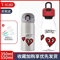 【Новые продукты знаменитые фонд】 T9180 350 мл+550 мл красного цвета (бесплатная чашка щетка)