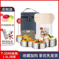 1,8L Четырехслойная T-2549 White +Bag +Dailware