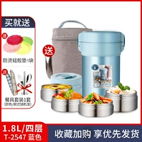 1,8L Четырехслойный T-2547 Blue +Bag +Dailware