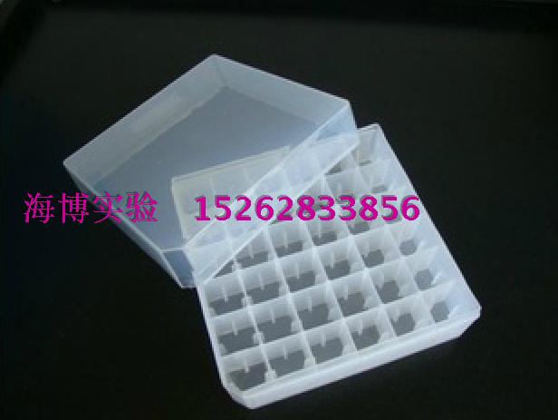 海博实验室耗材   5ml36格塑料冷冻管盒 5ml36格冻存管盒