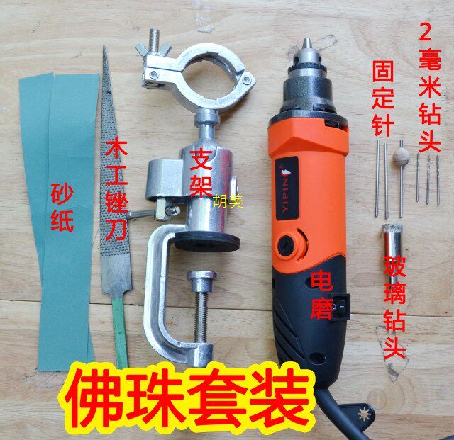 Bead Knife Bead Knife Alloy Wooden Bead Knife Diamond Electric Grinding Bead Processing DIY Bead Drill Bit