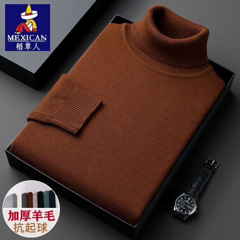 Scarecrow's New Solid Color Wool Sweater, Winter Men's Turtleneck, Fleece-Lined, Thickened Cashmere Knit Base Layer, Warm Sweater