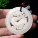 Xinjiang Hotan white jade antique dragon pendant for men and women, suet white hollow zodiac dragon jade pendant, jade dragon pendant