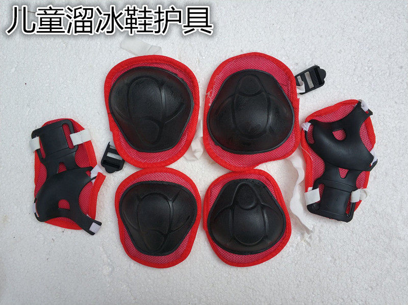Children's skating roller skates riding protective gear boys and girls bicycle roller skating anti-fall knee pads wrist pads elbow pads set