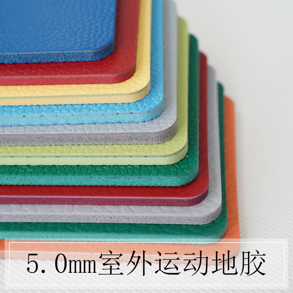 Outdoor sports floor stickers outdoor basketball badminton court Kindergarten playground plastic mat wear-resistant non-slip door-to-door installation