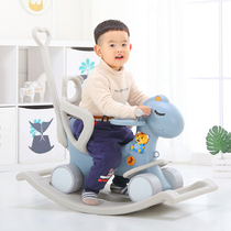 Trojan childrens rocking horse with music childrens stroller baby plastic toy baby baby year gift rocking horse