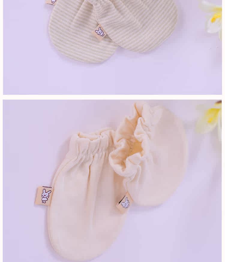 Gants pour enfants en coton - Ref 2147716 Image 12