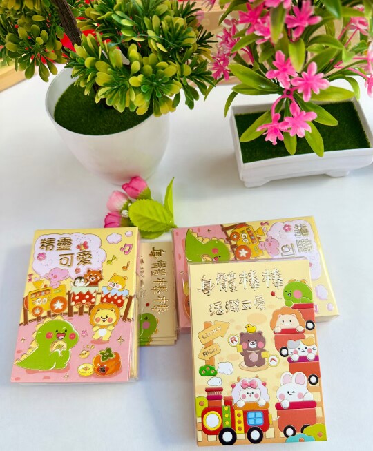 新年吉祥用品