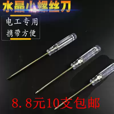 Notebook screwdriver transparent handle small screwdriver 3*75 word plum cross flat screwdriver small screwdriver