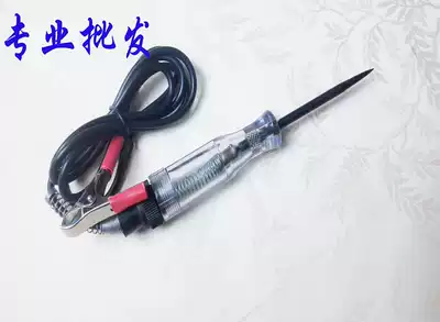 Car 6 12 24v power check pen Car power check pen Large power check pen Multi-function power check pen Auto repair power check pen